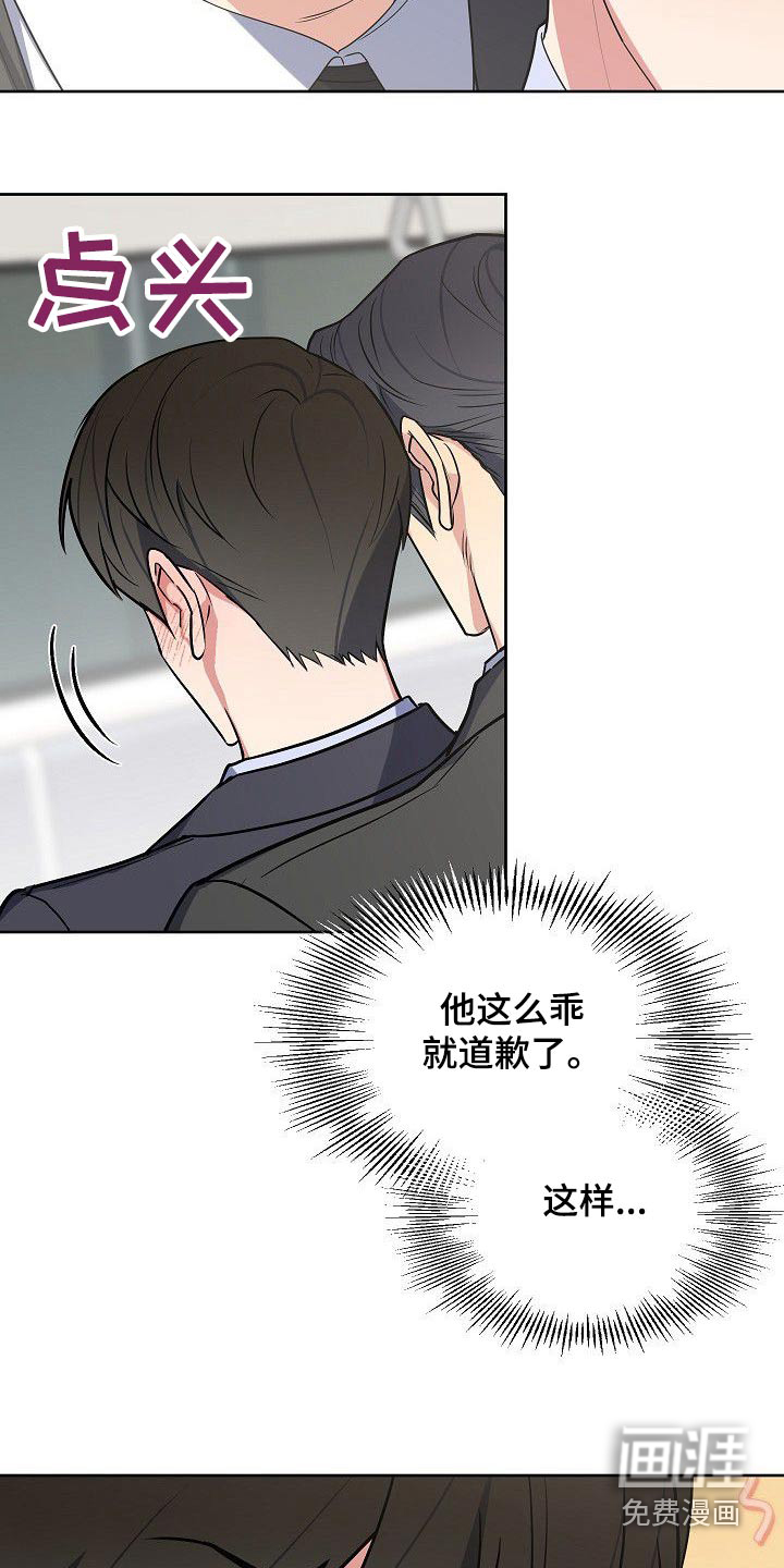 第56话5