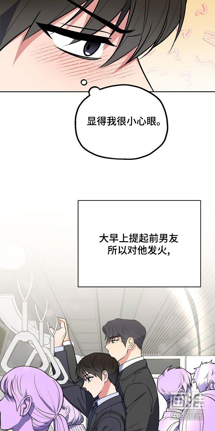 第56话6
