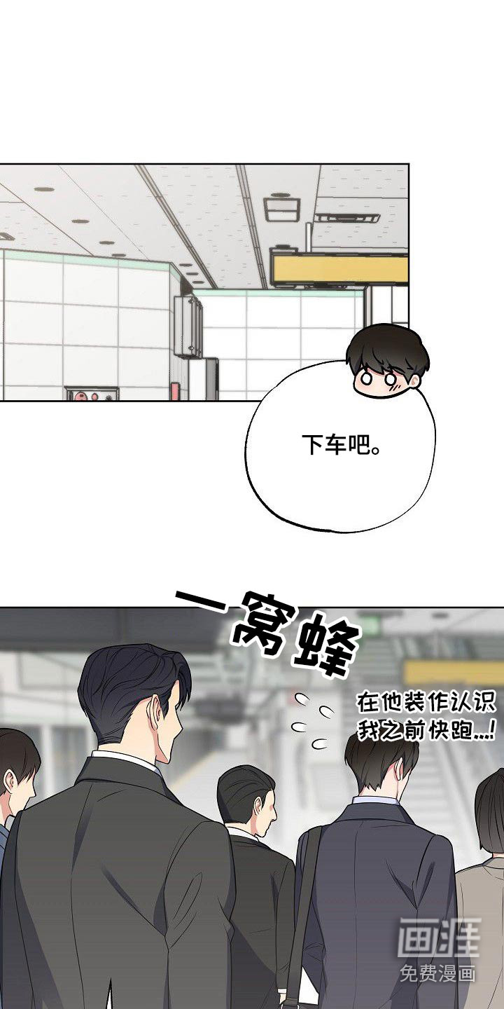 第56话9
