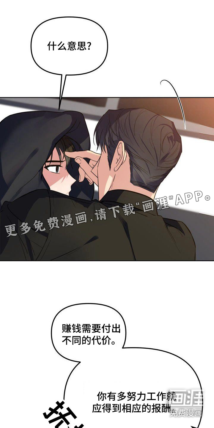 第55话0