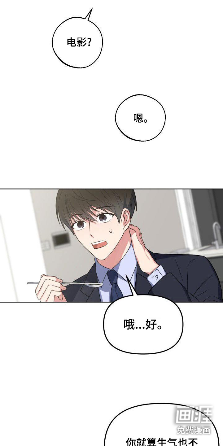第55话10