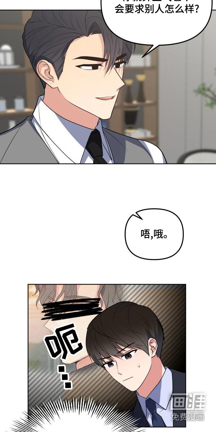 第55话11