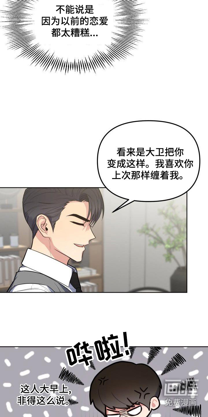 第55话12