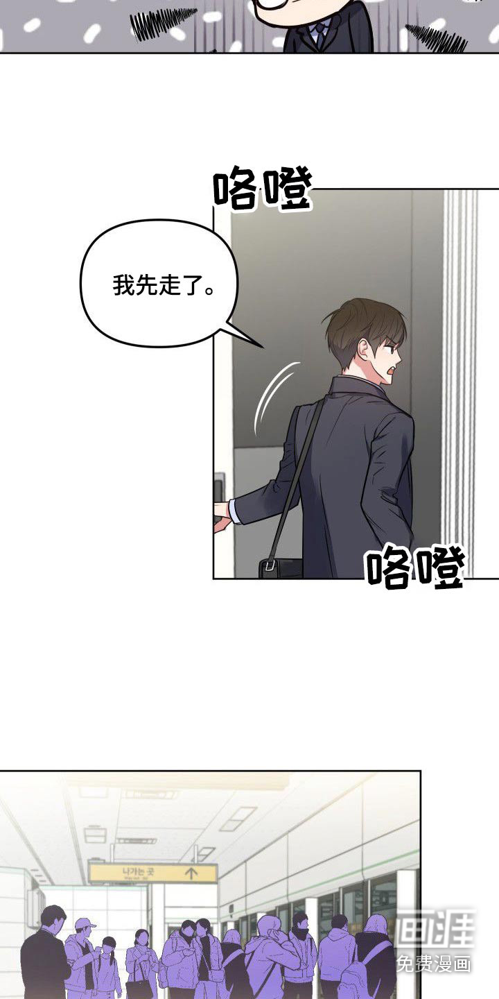 第55话13