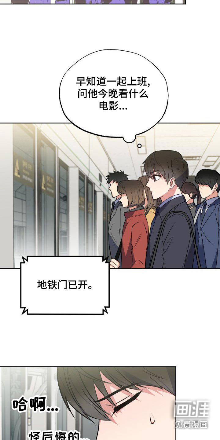 第55话14