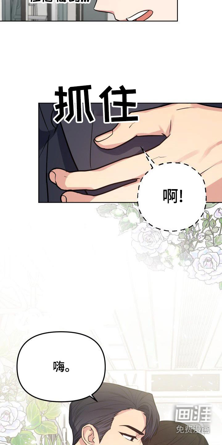第55话15