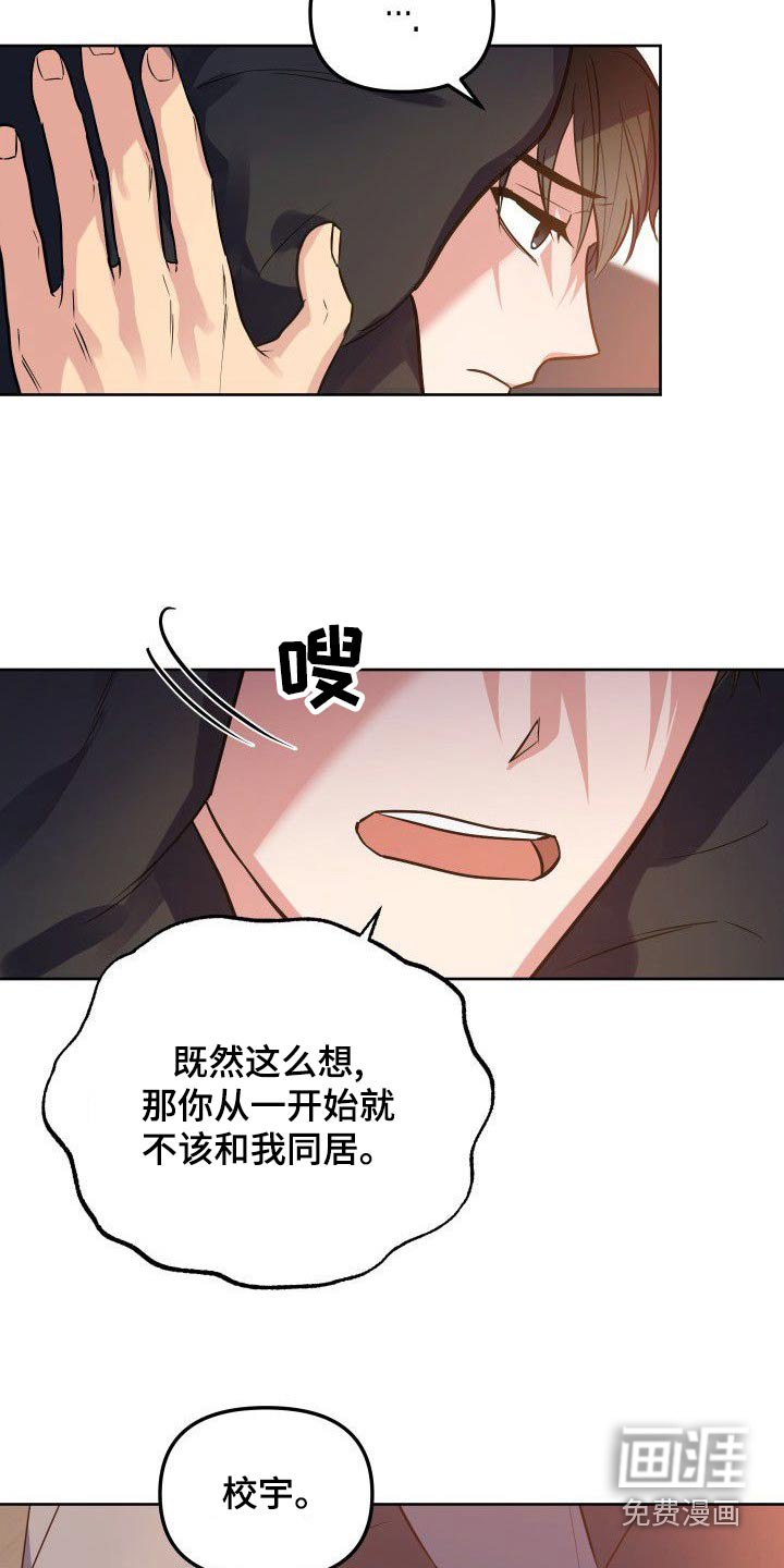 第55话3