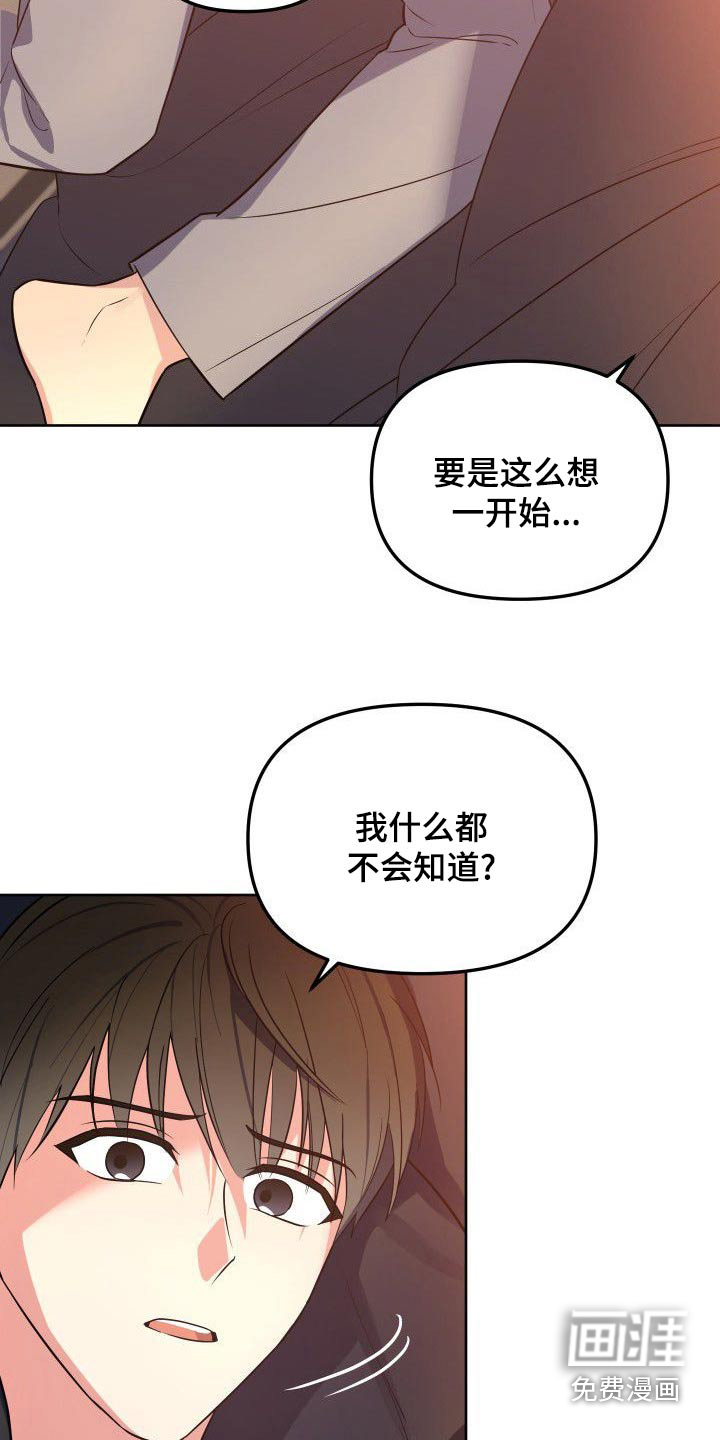 第55话4