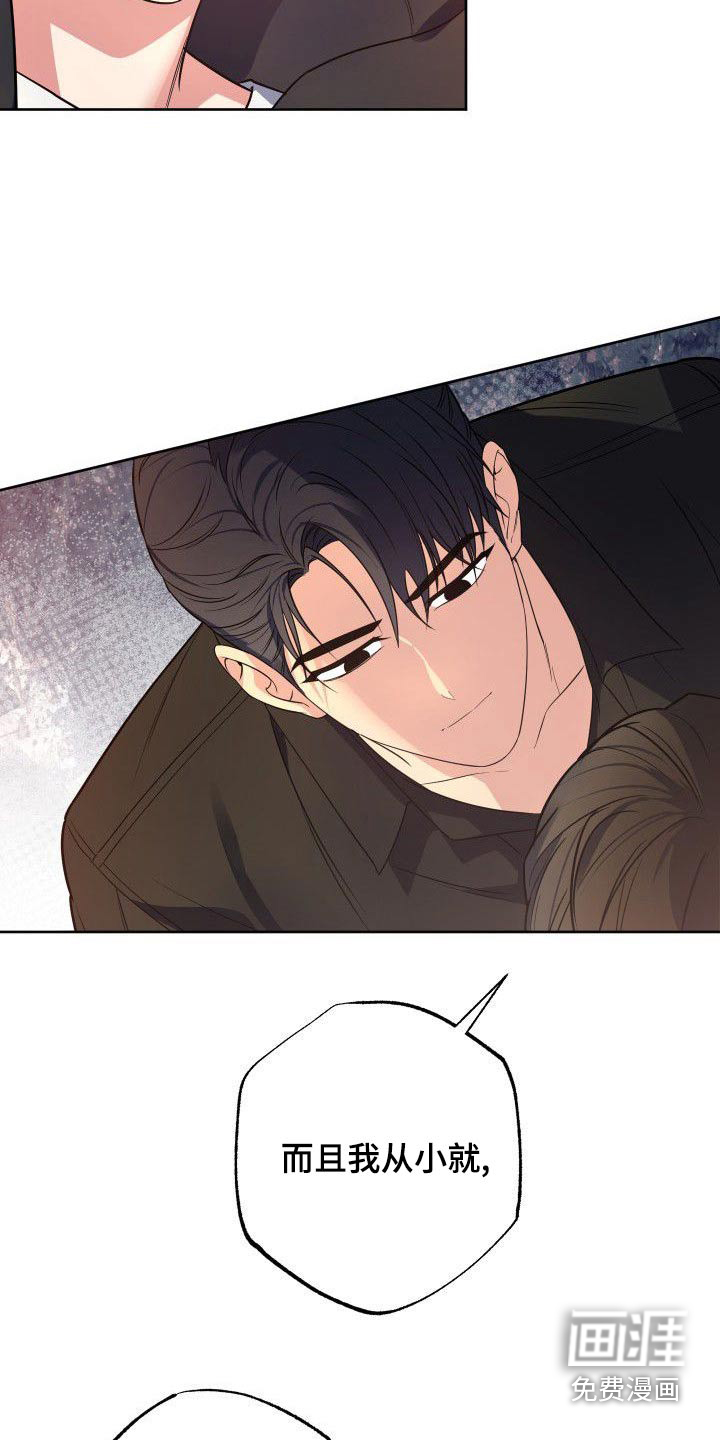 第55话5