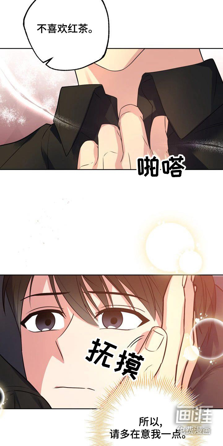 第55话6