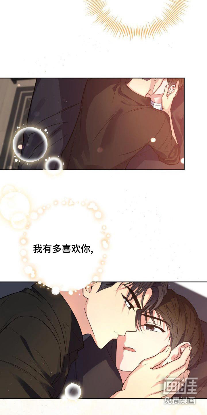 第55话7