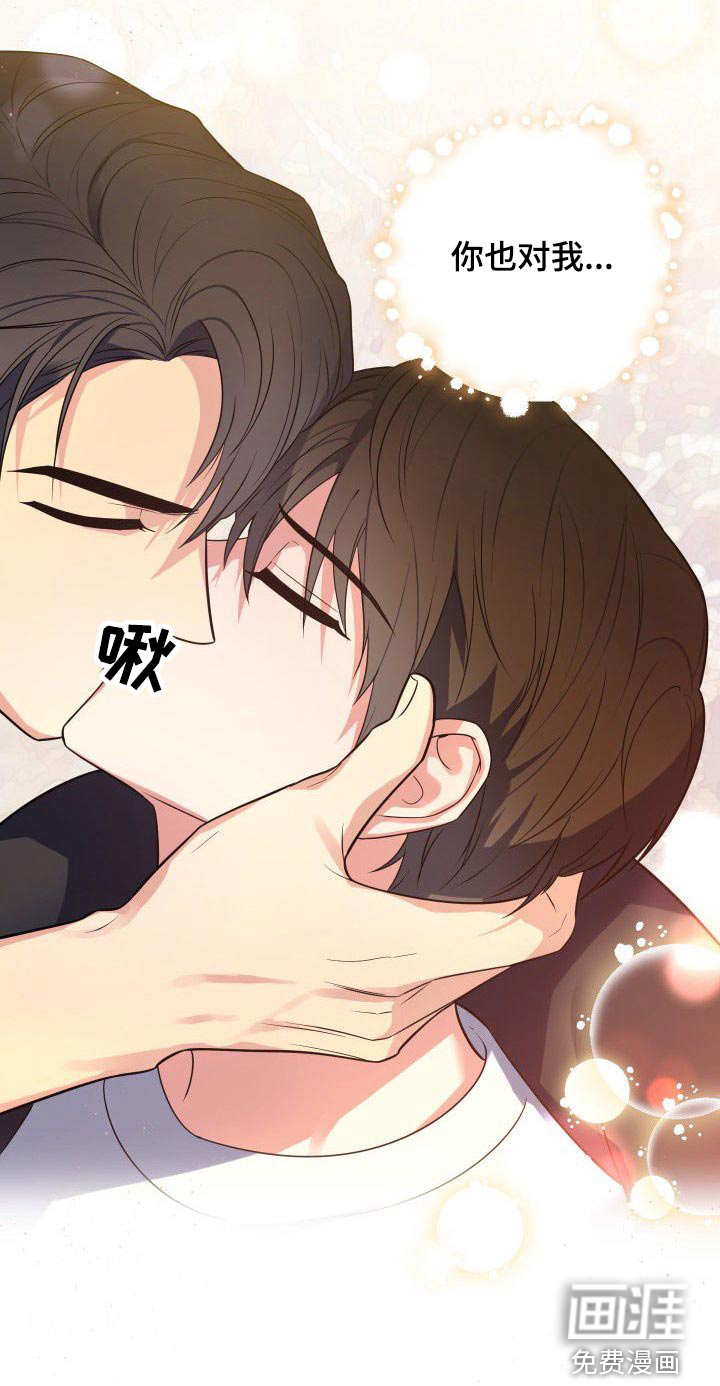 第55话8