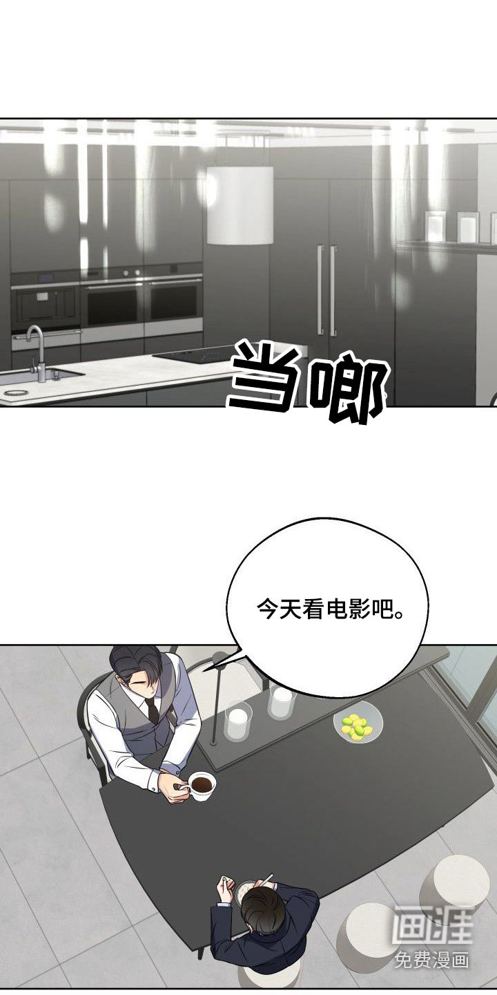 第55话9