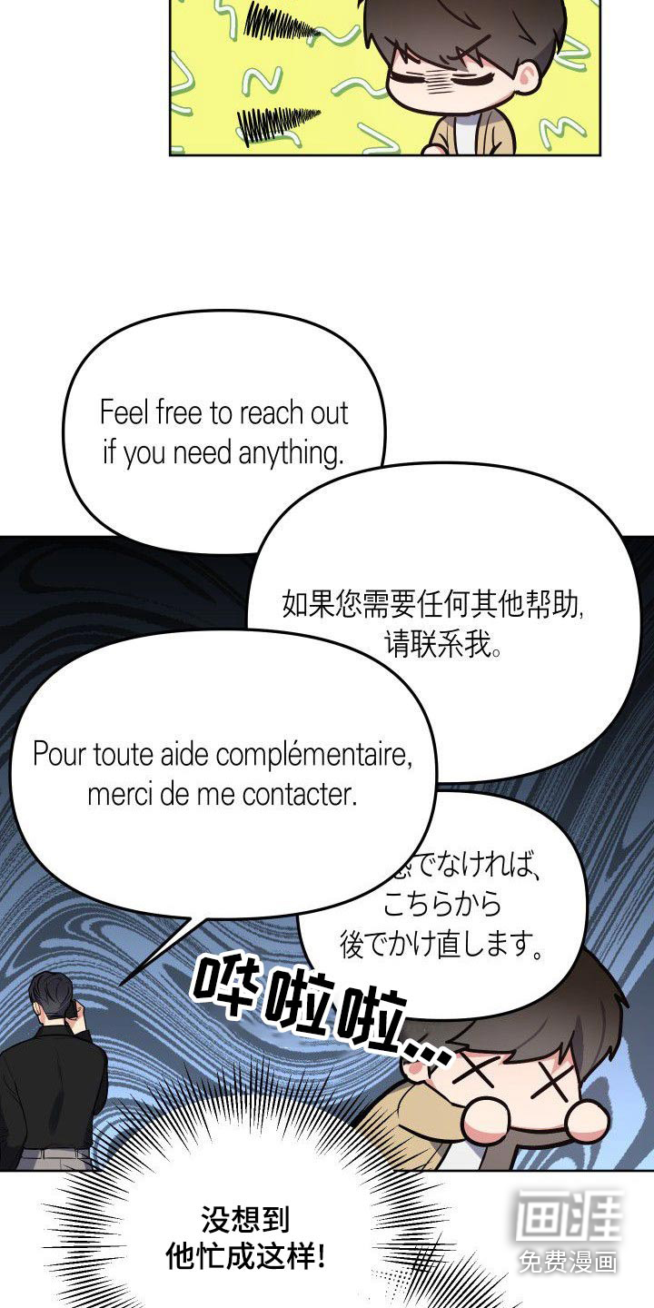 第54话1