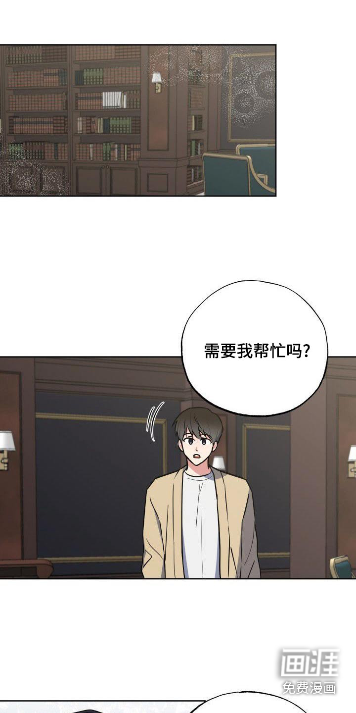 第54话10