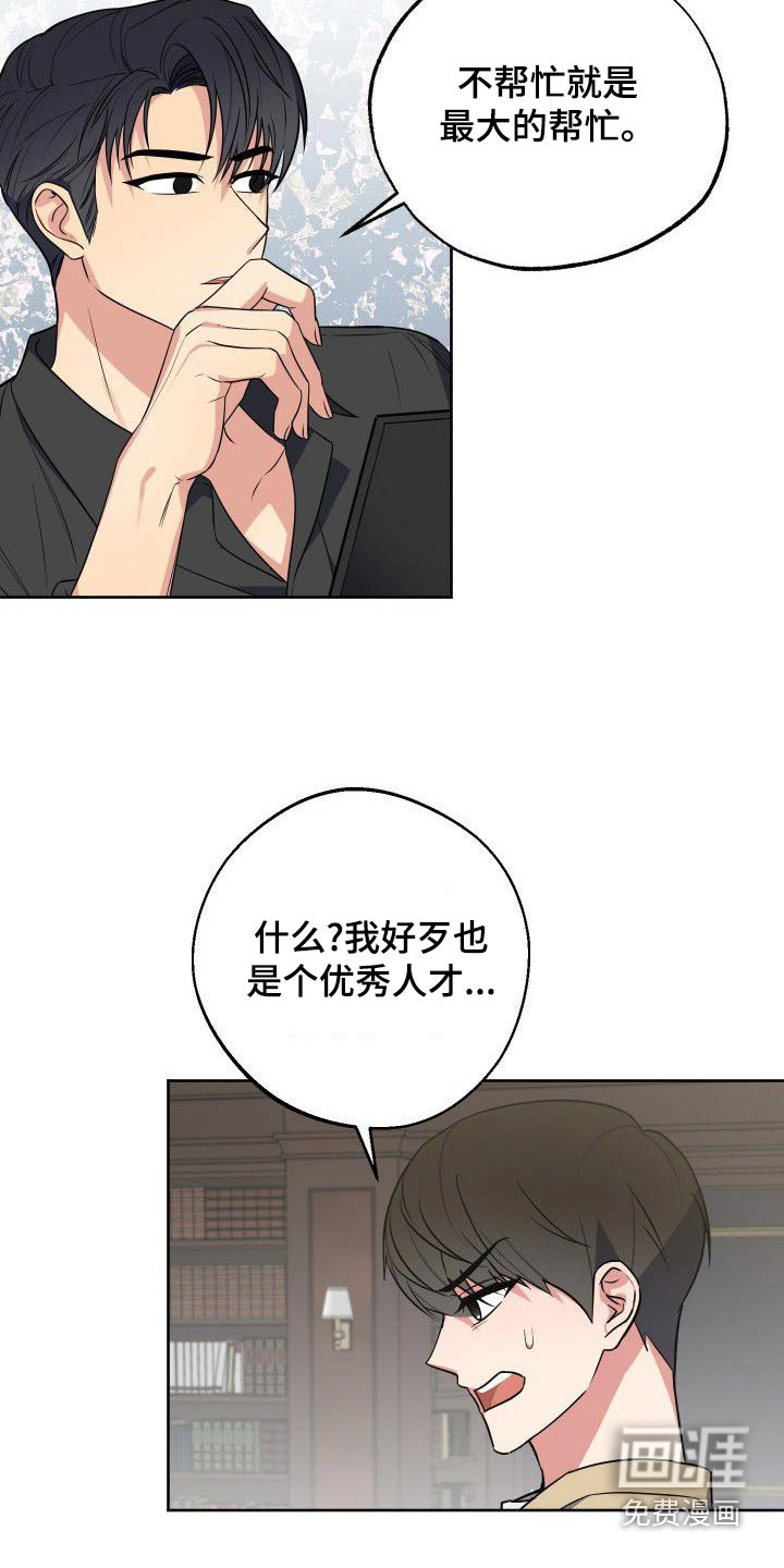 第54话11