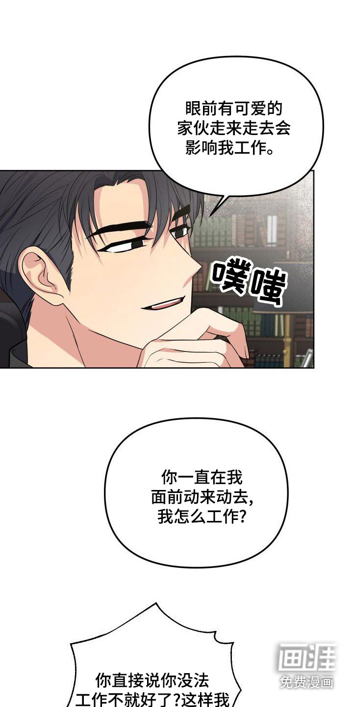 第54话12