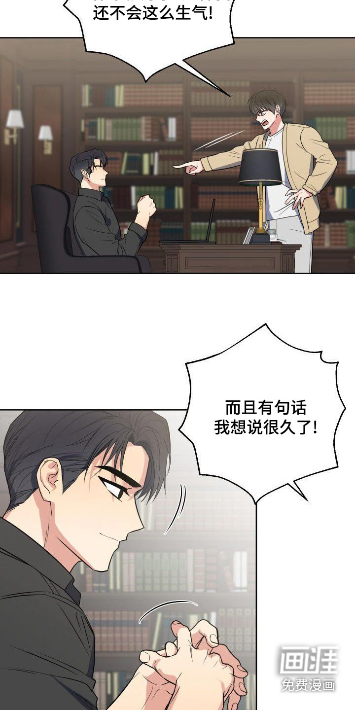第54话13