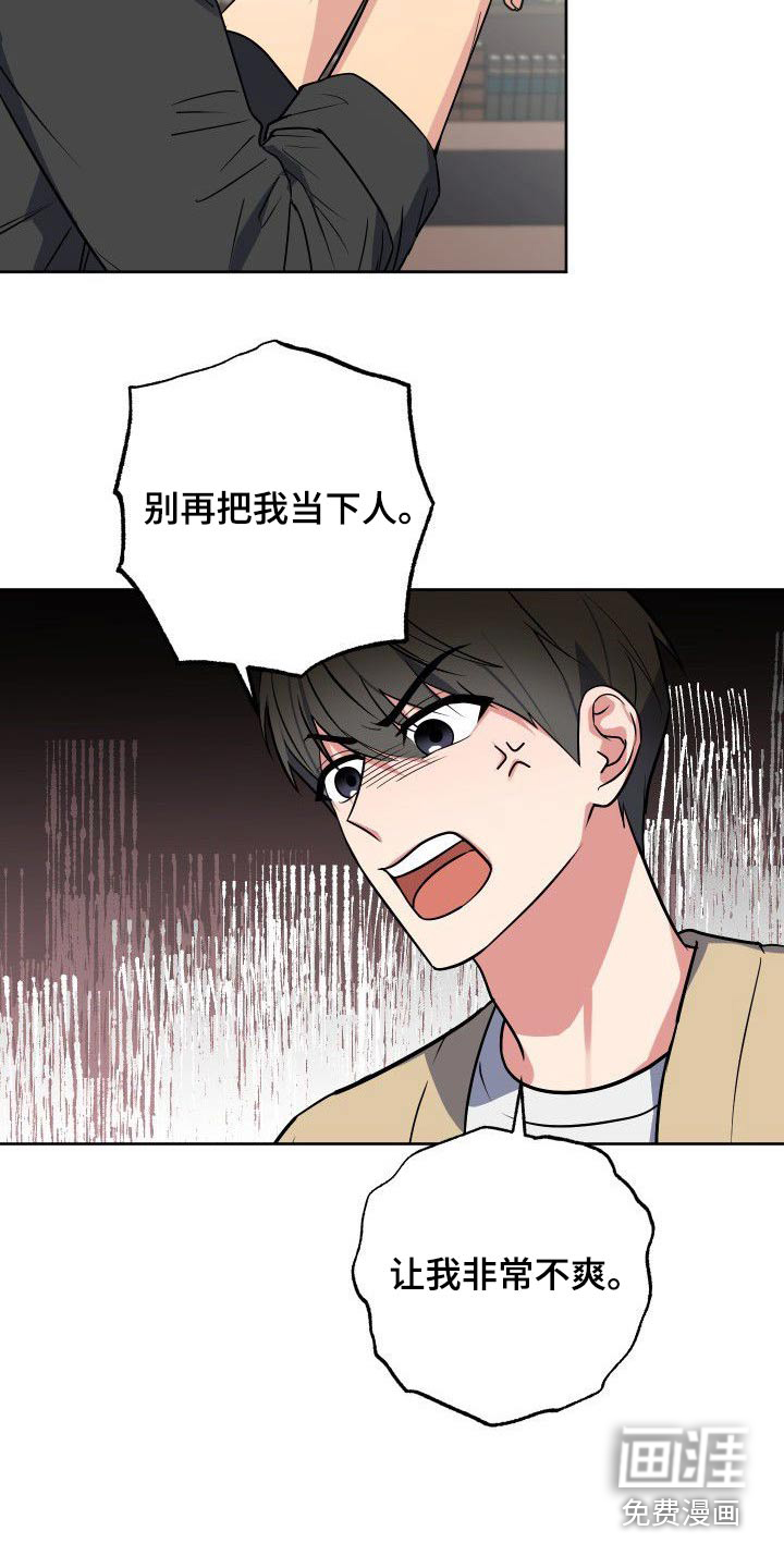 第54话14