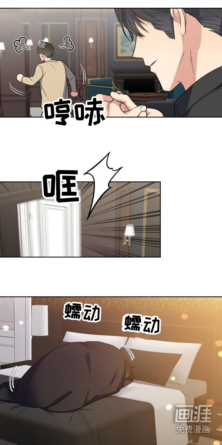 第54话15