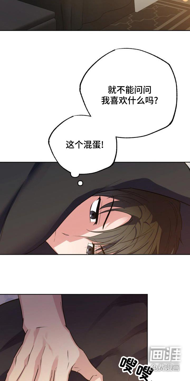 第54话16