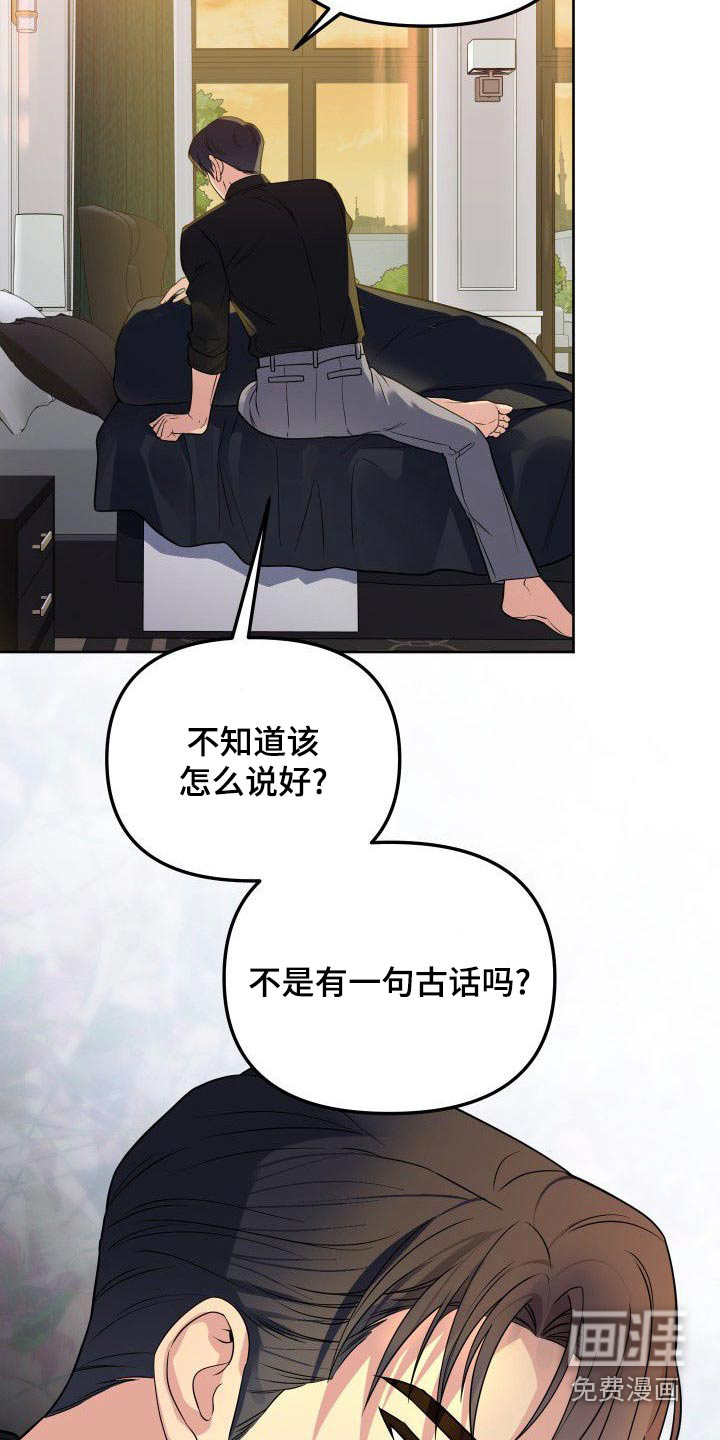 第54话18