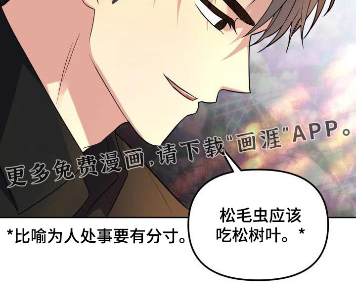 第54话19