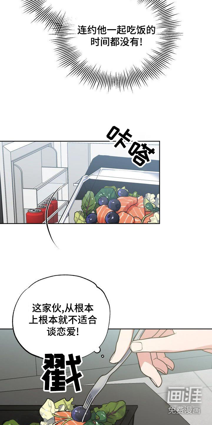 第54话2