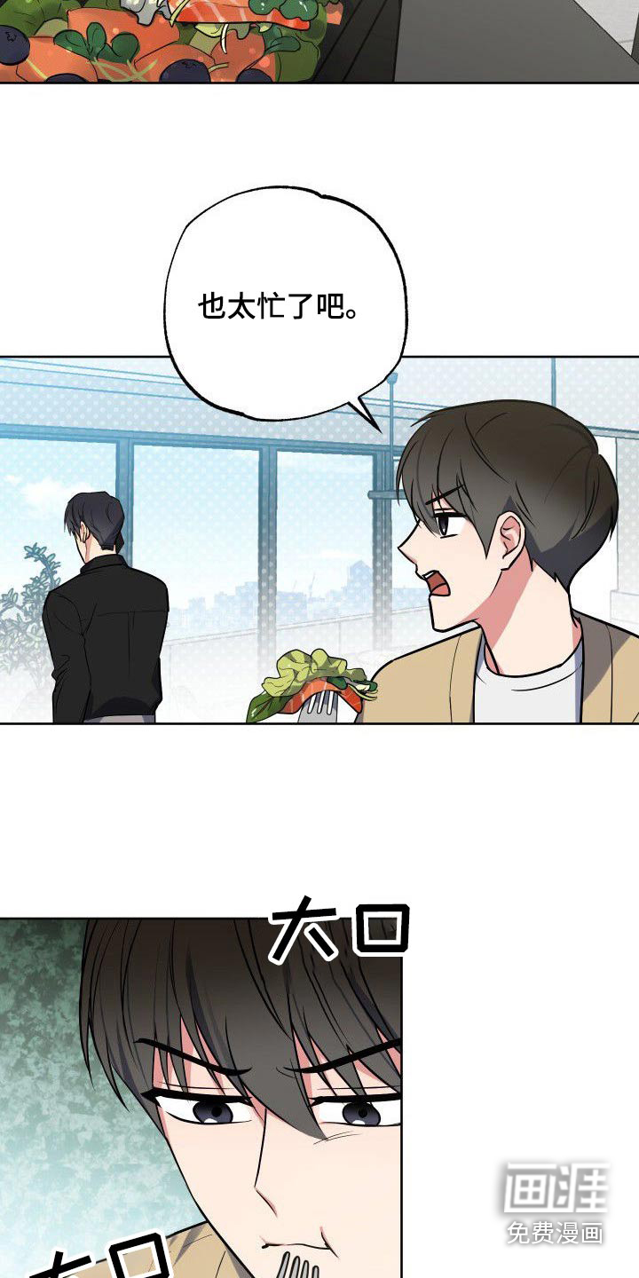 第54话3
