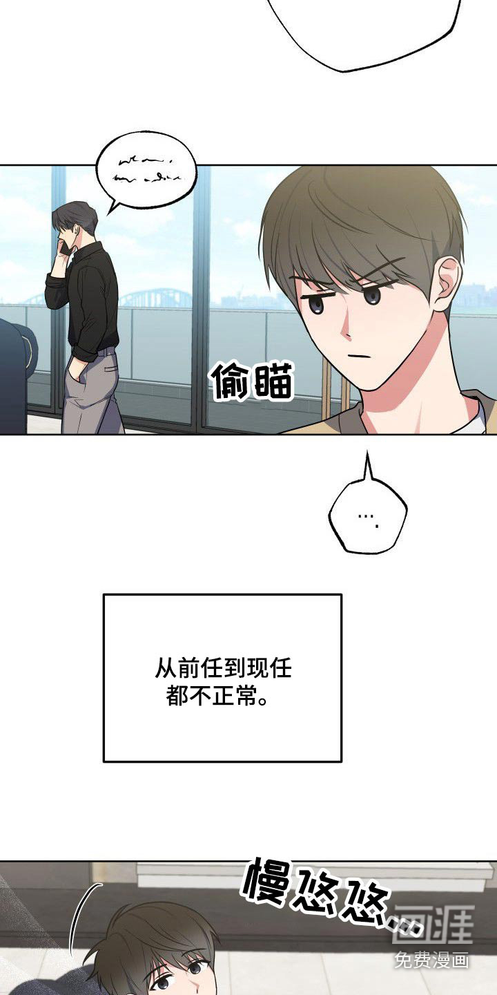 第54话7