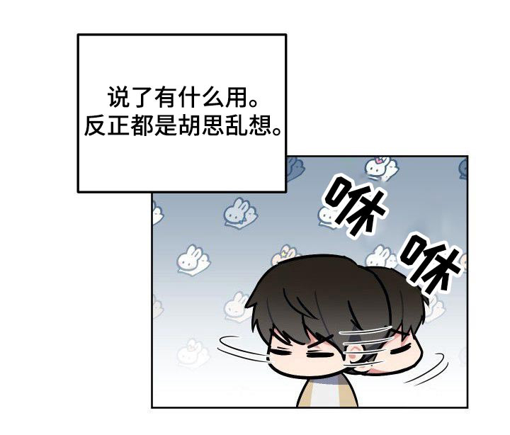 第54话9