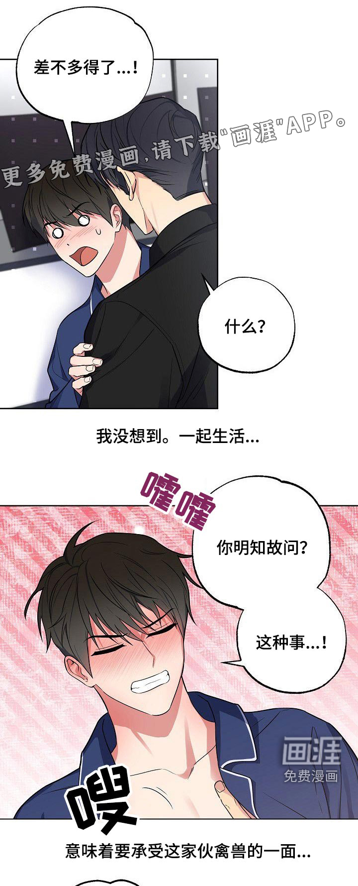第53话0