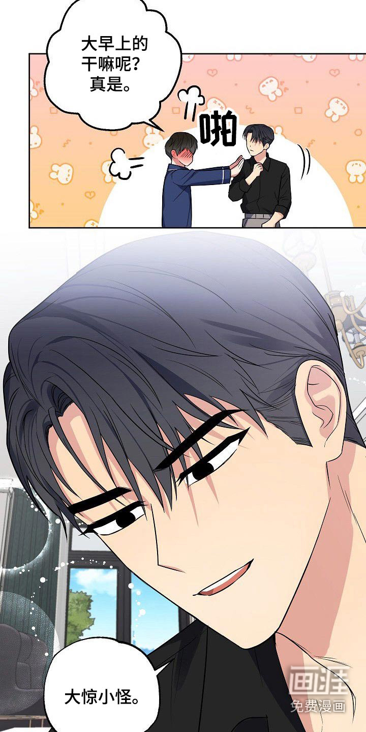 第53话1