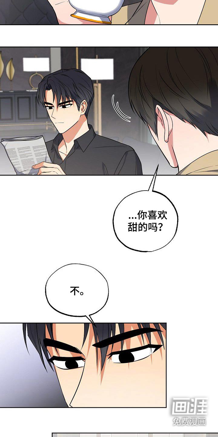 第53话10