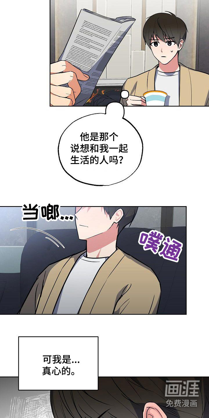 第53话11