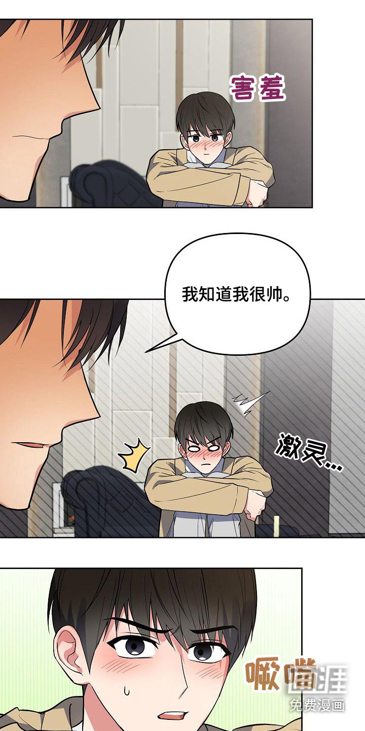 第53话13