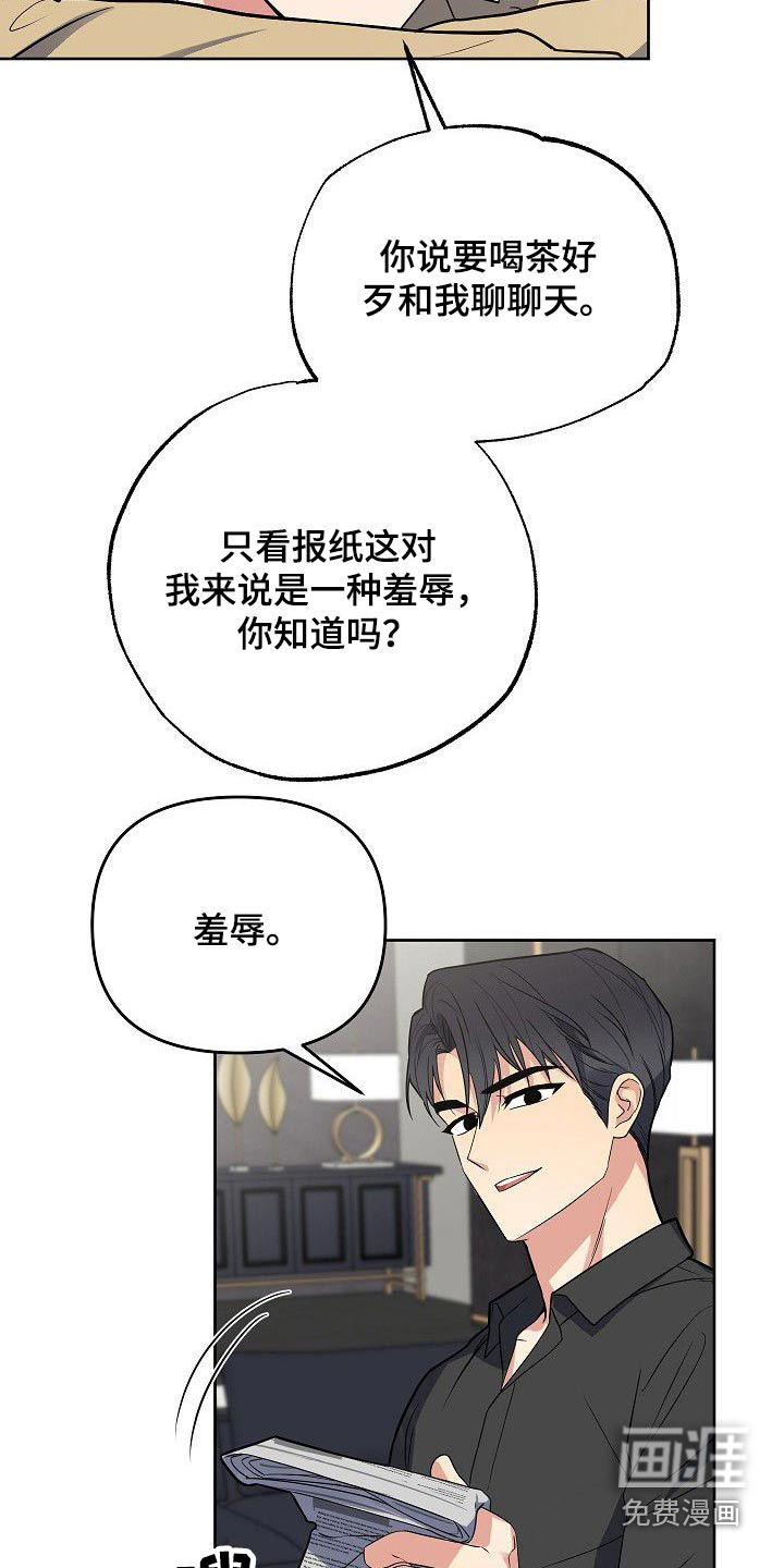 第53话14