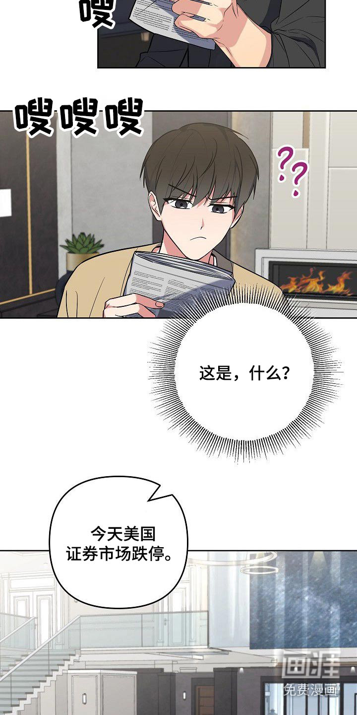 第53话15
