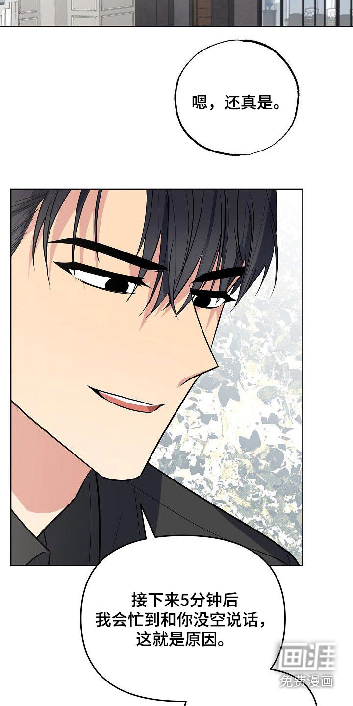 第53话16