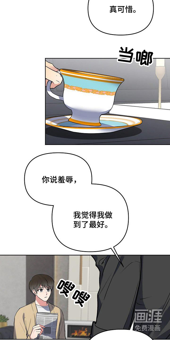 第53话17