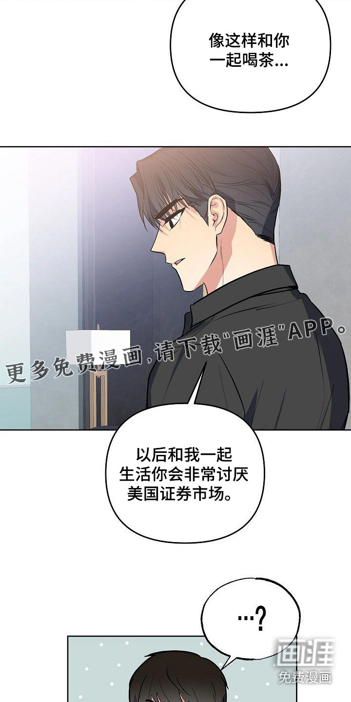 第53话18