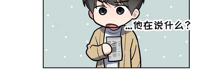第53话19