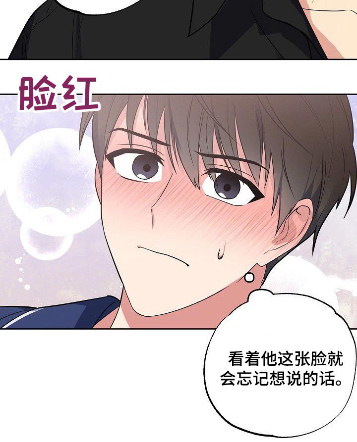第53话2