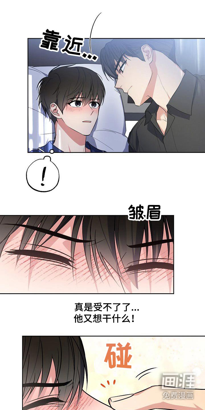 第53话3