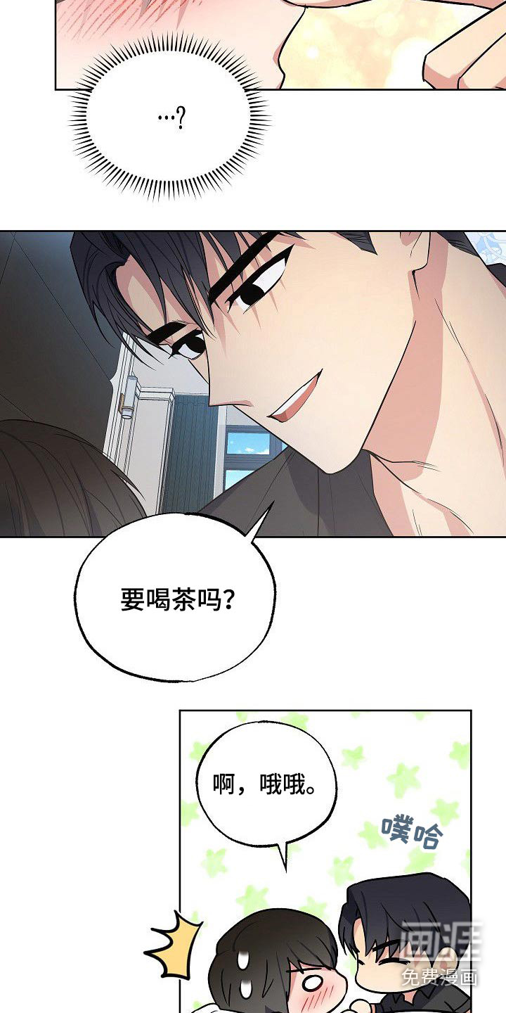 第53话4