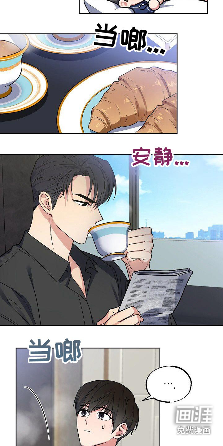 第53话5