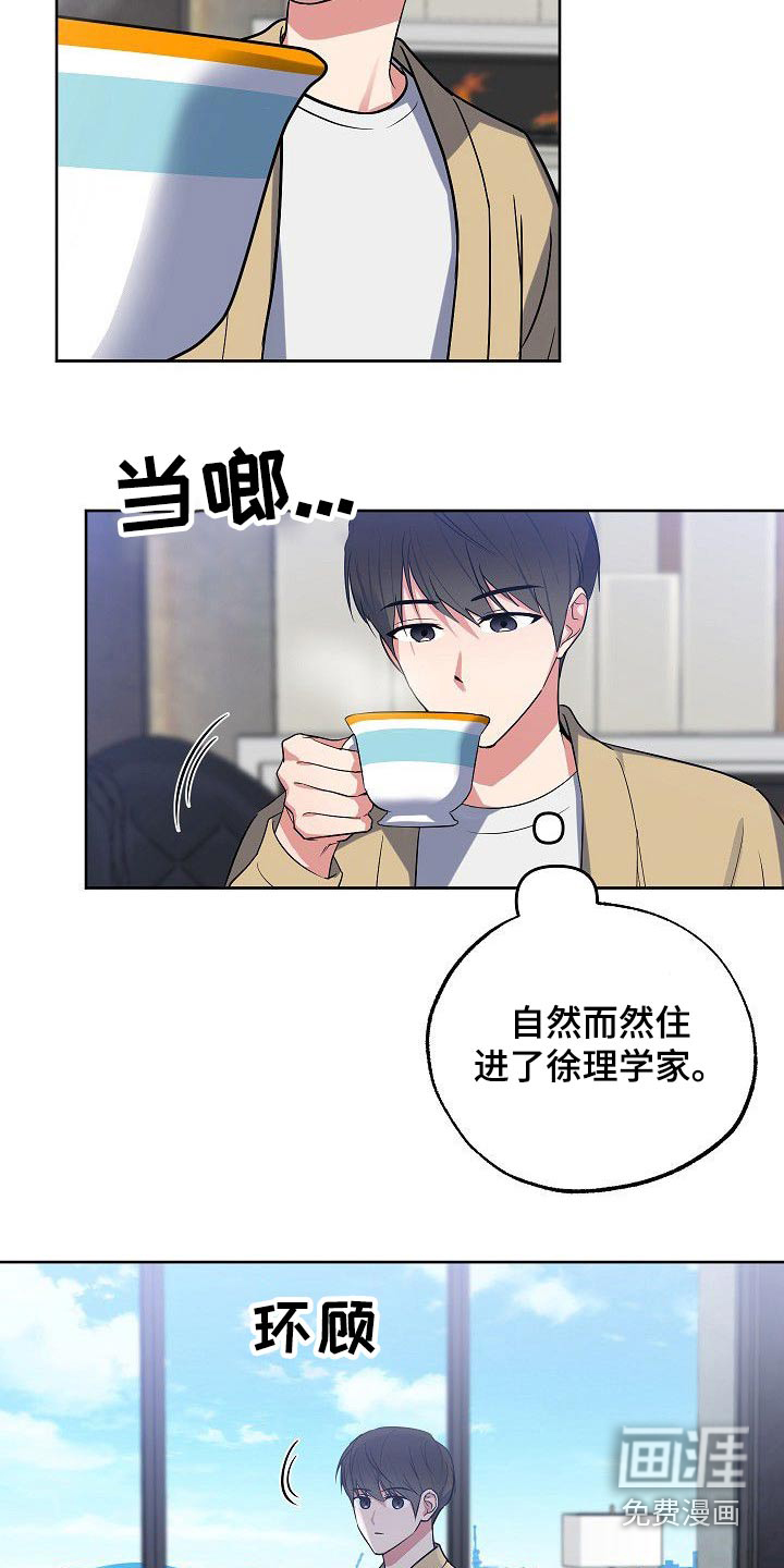 第53话6