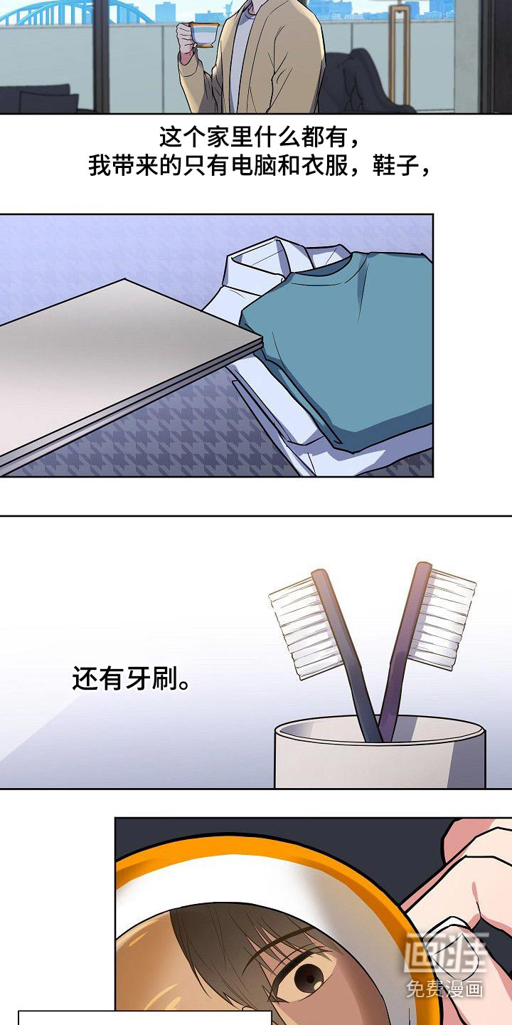 第53话7