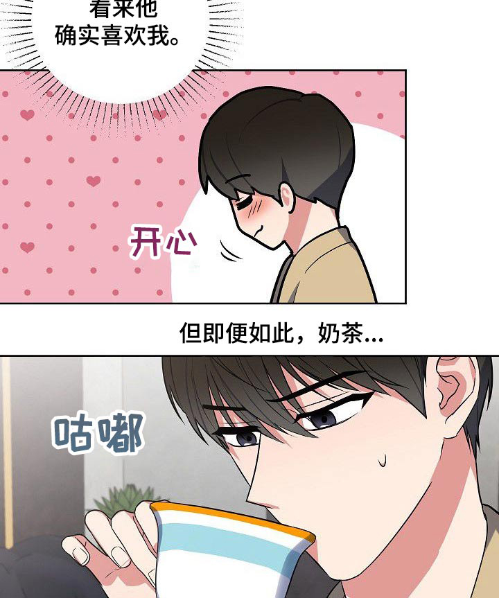 第53话9