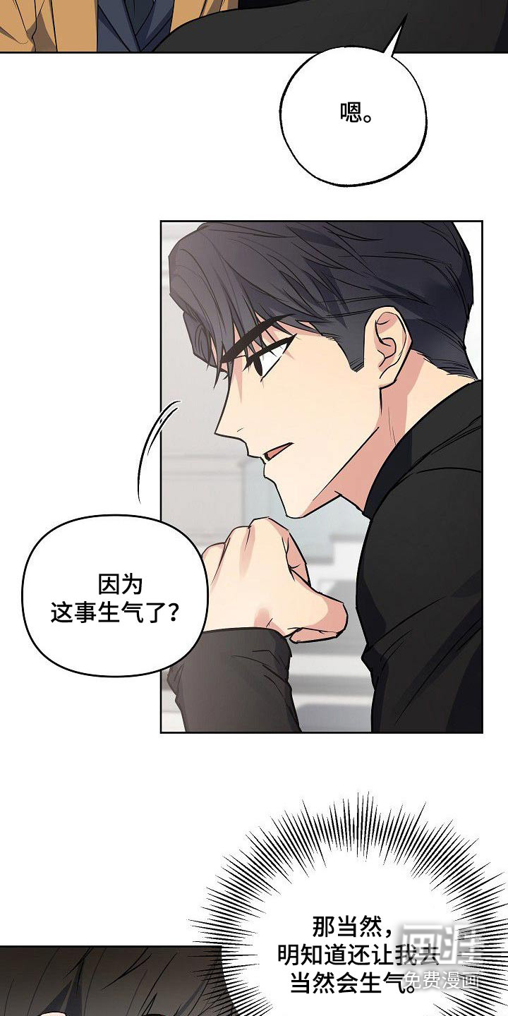 第52话1